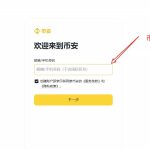 买虚拟币用什么软件？2026年最新虚拟币软件盘点及操作购买指南