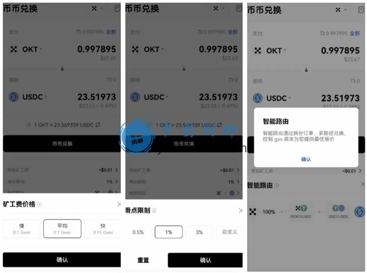 欧易Web3钱包官网下载与使用教程：超详细手机与电脑版操作指南