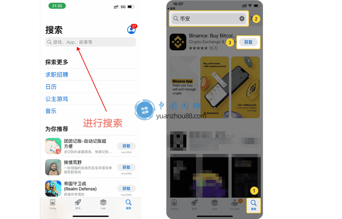 如何用苹果设备下载币安APP？详细步骤解析苹果下载币安流程