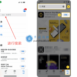 如何用苹果设备下载币安APP？详细步骤解析苹果下载币安流程