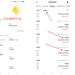 币圈哪些交易所手续费低？详细对比主流交易所费用结构