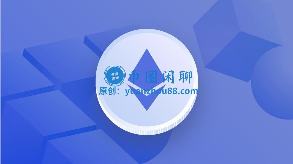 如何投資以太坊？手把手教你以太幣購買的詳細步驟（操作圖文教程）