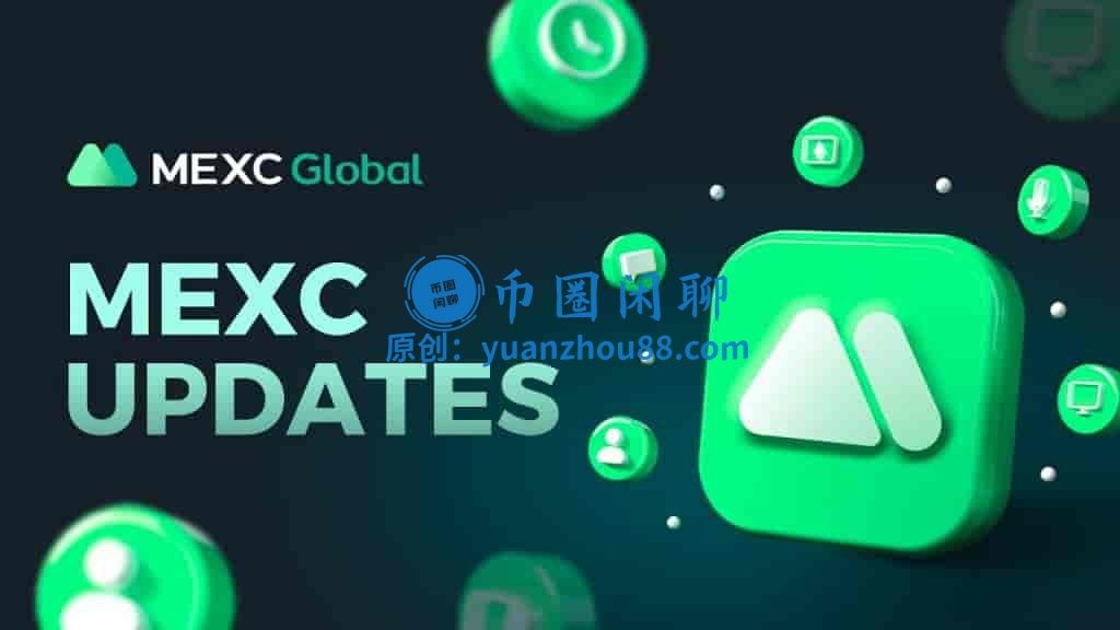 MEXC（抹茶）