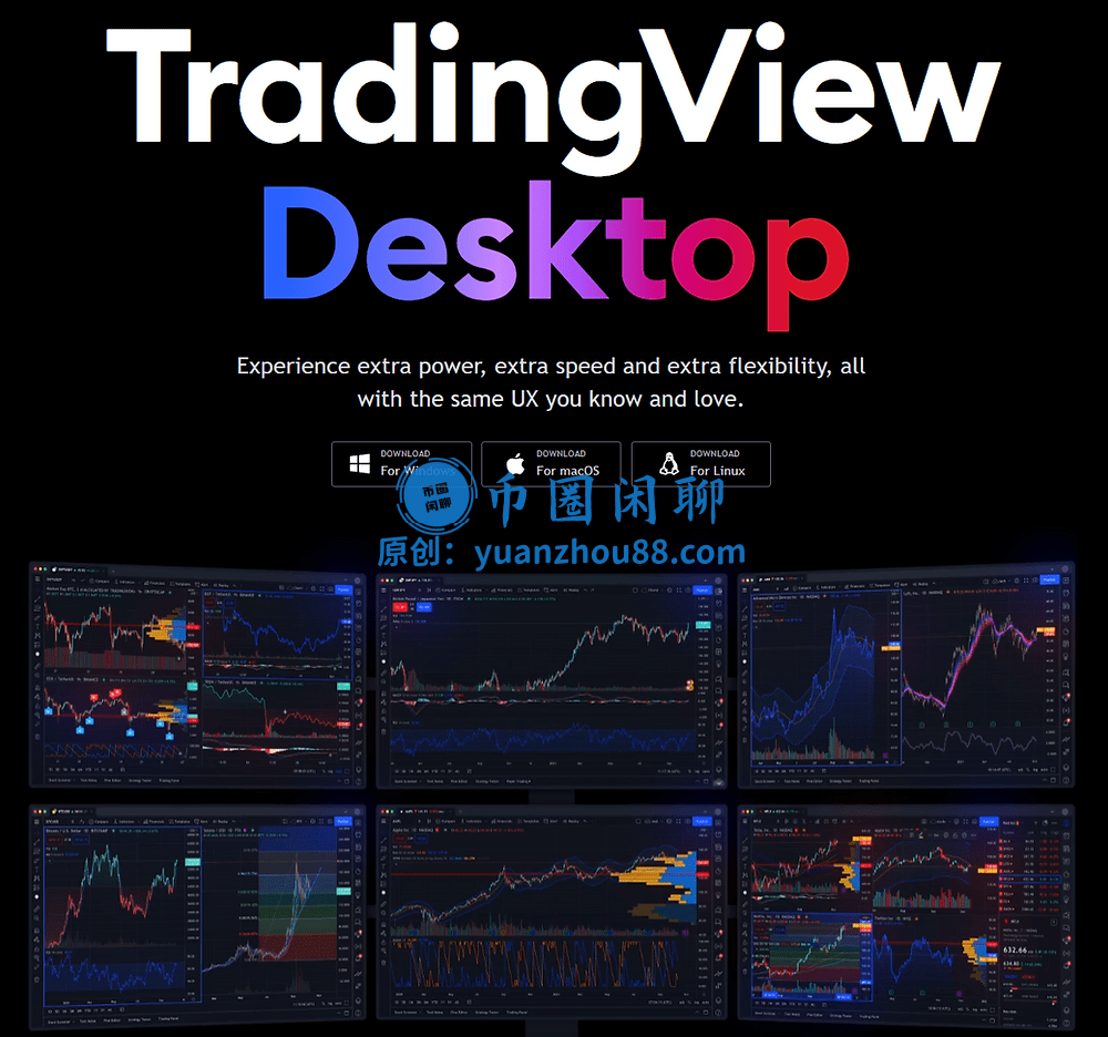 TradingView