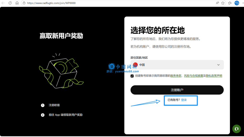 老用户召回