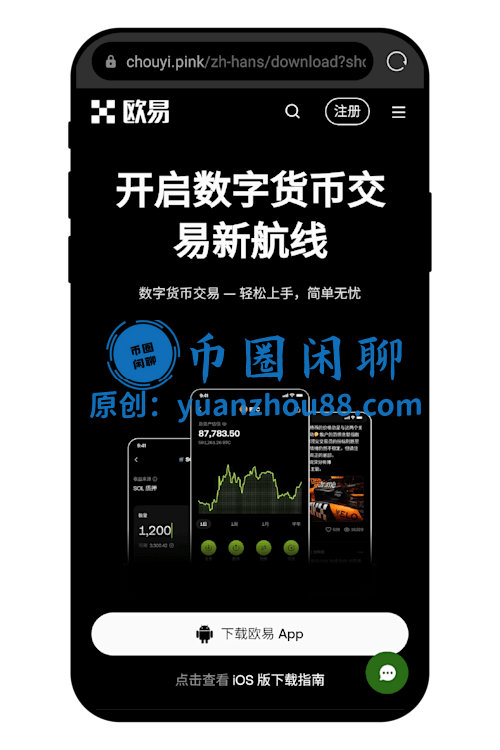 移动端市场