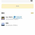 币安充值提现图文教程：掌握链上充提币操作的完整指南