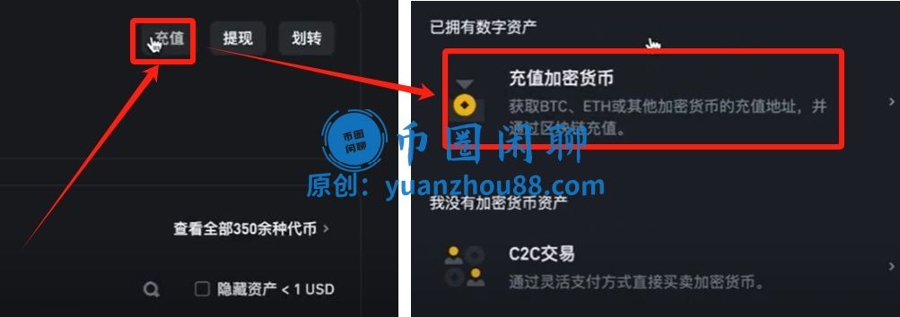 充值页面