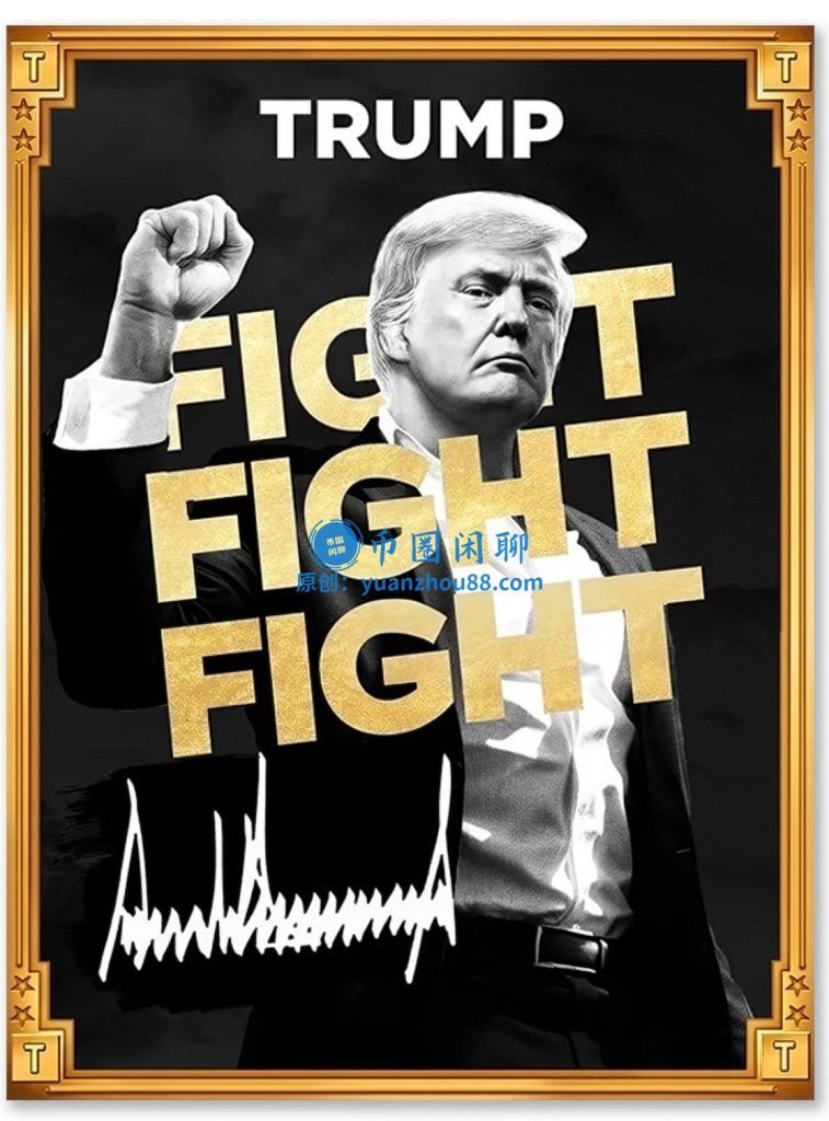 TRUMP