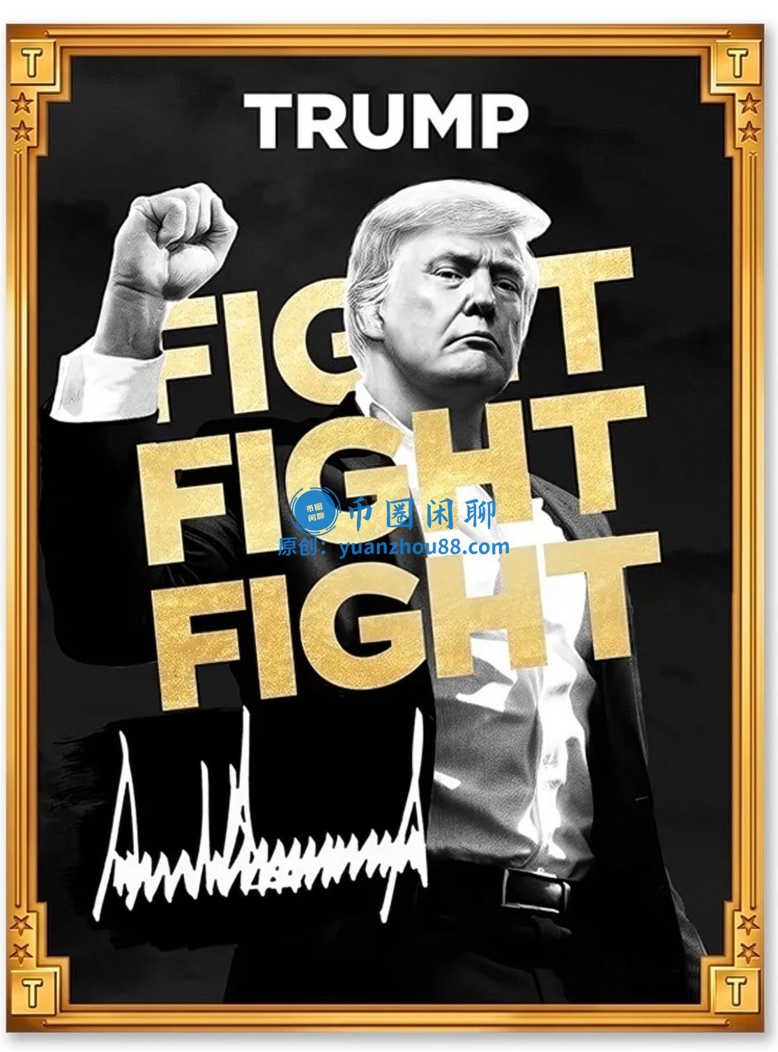 TRUMP币能在哪购买？特朗普币购买步骤攻略
