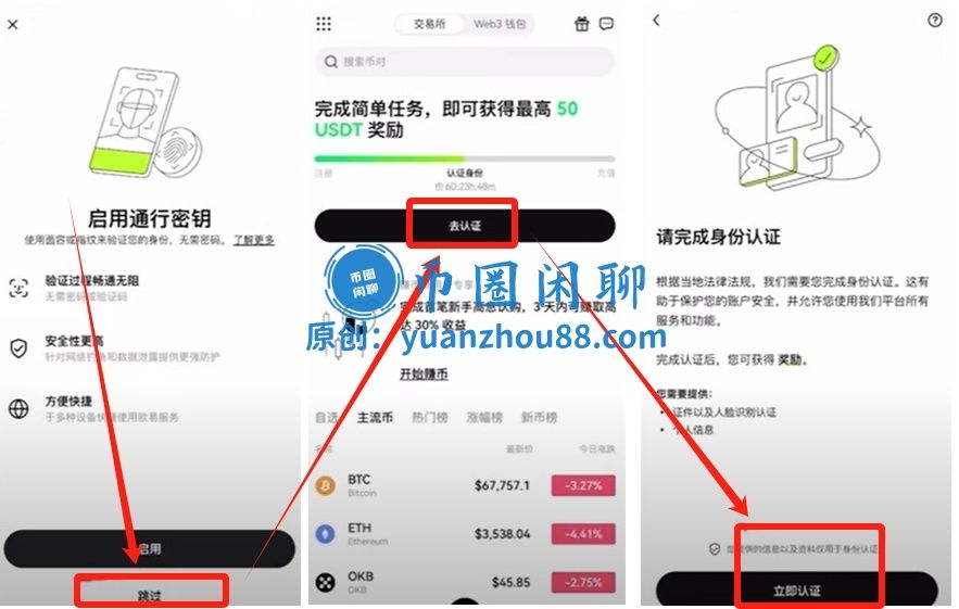 引导