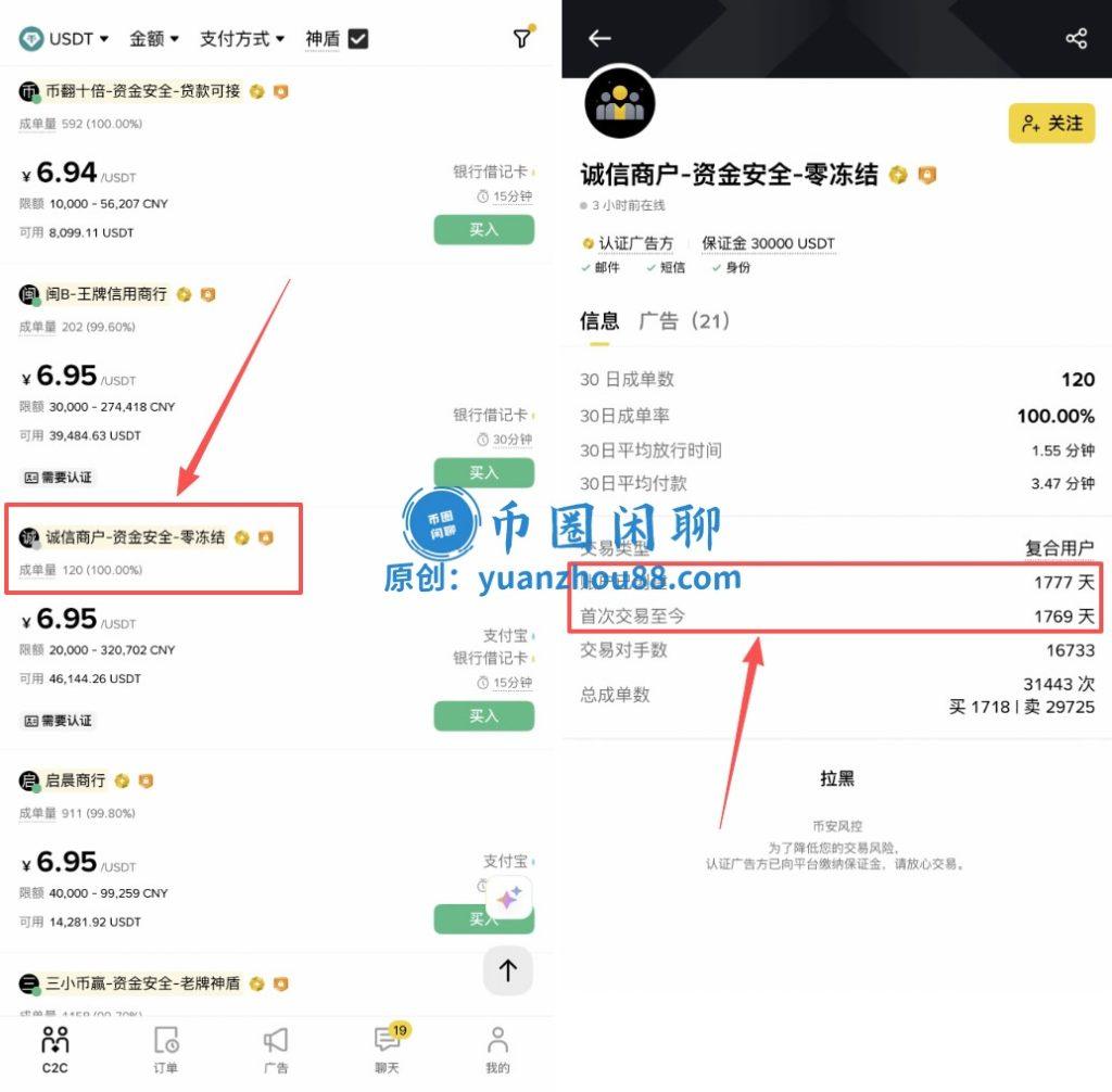 筛选商家
