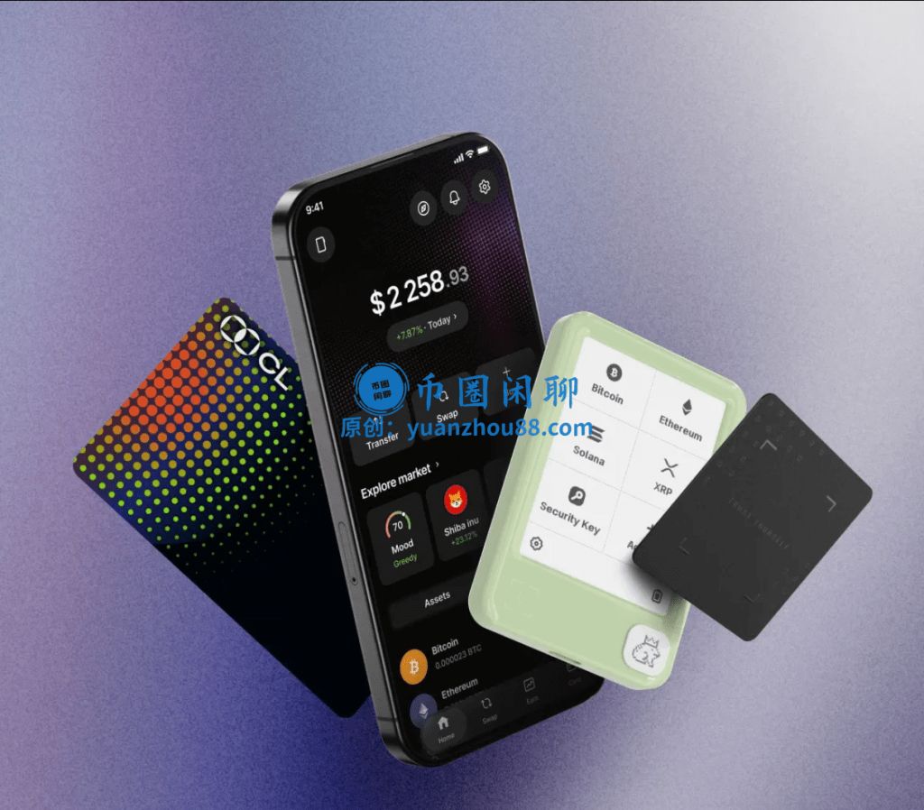 Ledger