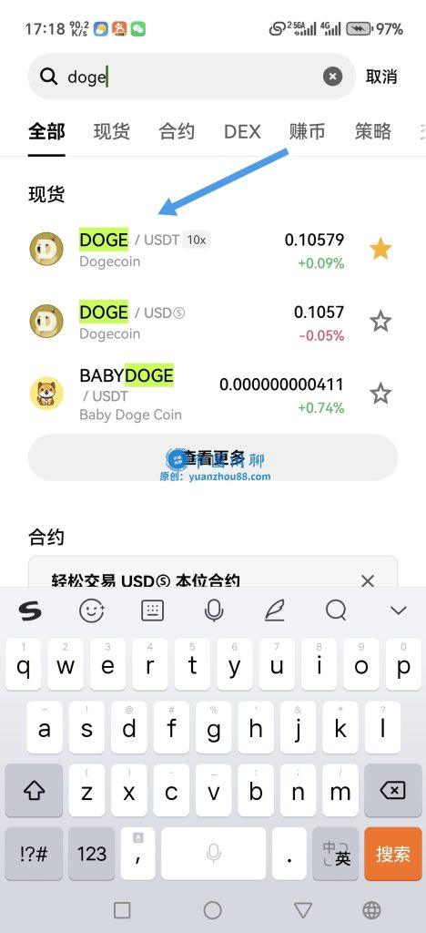 DOGE/USDT