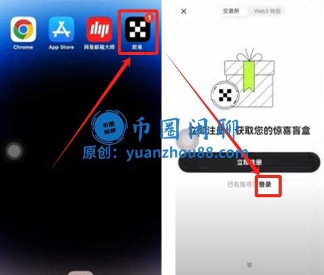 登录
