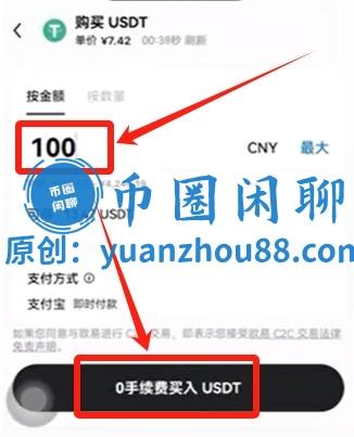 输入金额