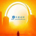 2026新手购买以太坊ETH终极指南：交易所开户及购买教程