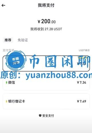 输入金额