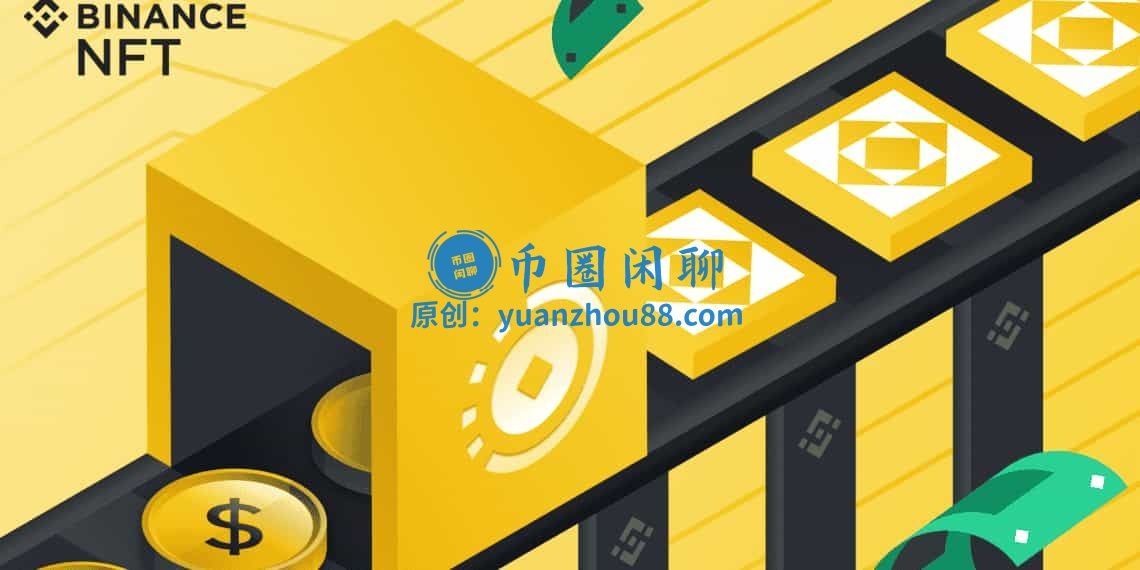 币圈的NFT在哪个平台购买？NFT交易平台十大排行榜