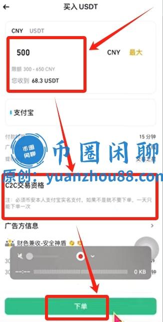 输入金额
