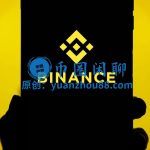 中国大陆币安注册帐号+KYC认证教程：手把手开户全攻略