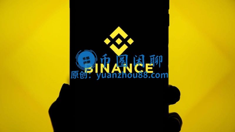 中国大陆币安注册帐号+KYC认证教程：手把手开户全攻略