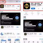 中国苹果手机怎么下载币安Binance？2026最新iOS安装全攻略