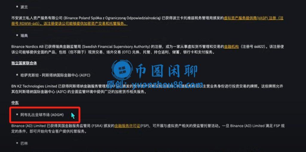 各地牌照