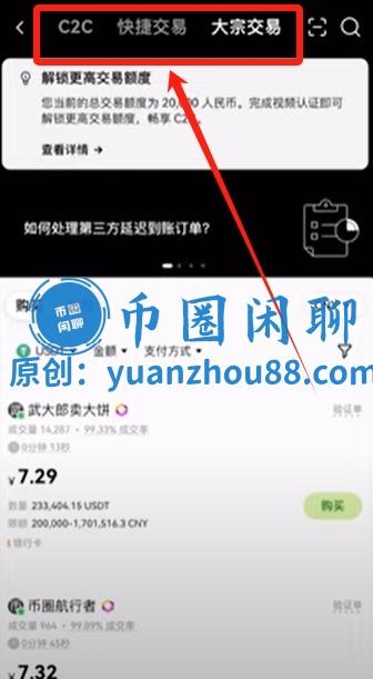 大宗区