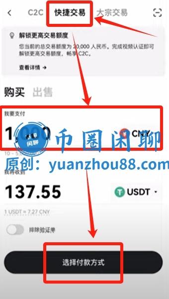 购买金额