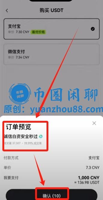 匹配商家