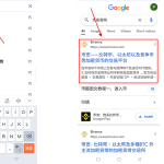 中国大陆用户下载币安App方法及保姆级操作教程(2026年最新指南)
