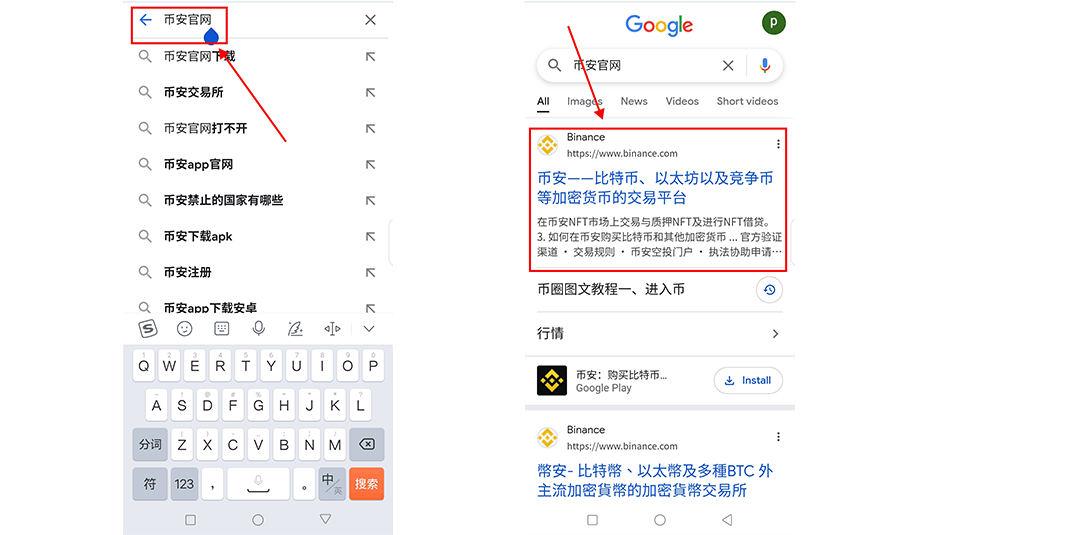 中国大陆用户下载币安App方法及保姆级操作教程(2026年最新指南)