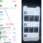 歐易苹果版如何下載？iPhone手機下載安裝歐易攻略教程