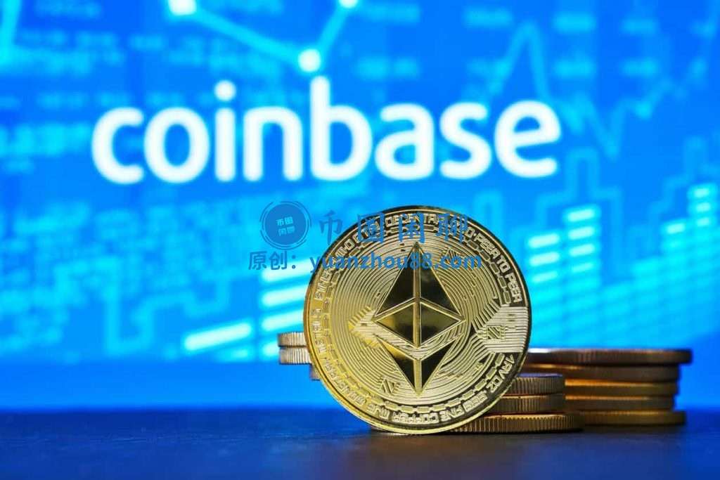 Coinbase