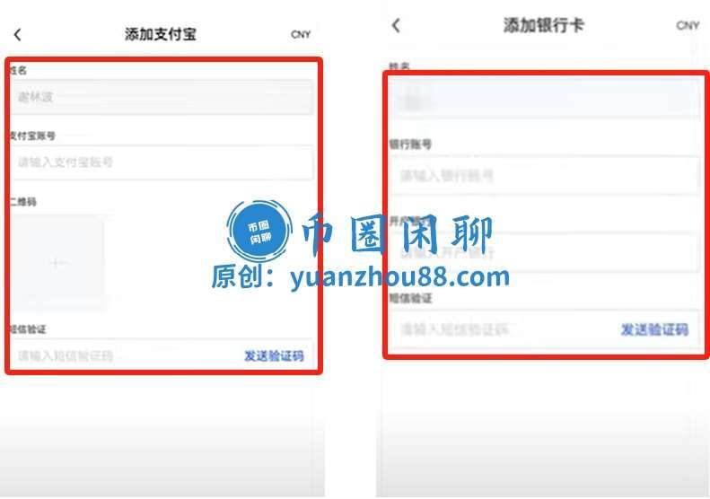 添加步骤