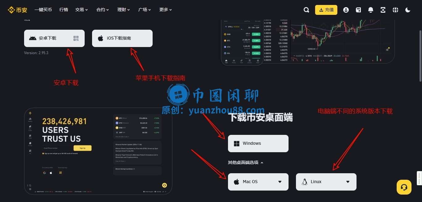 下载
