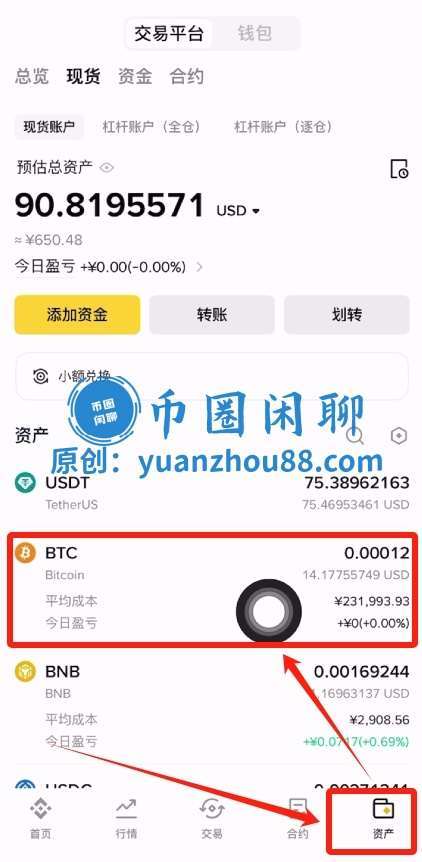 购买成功