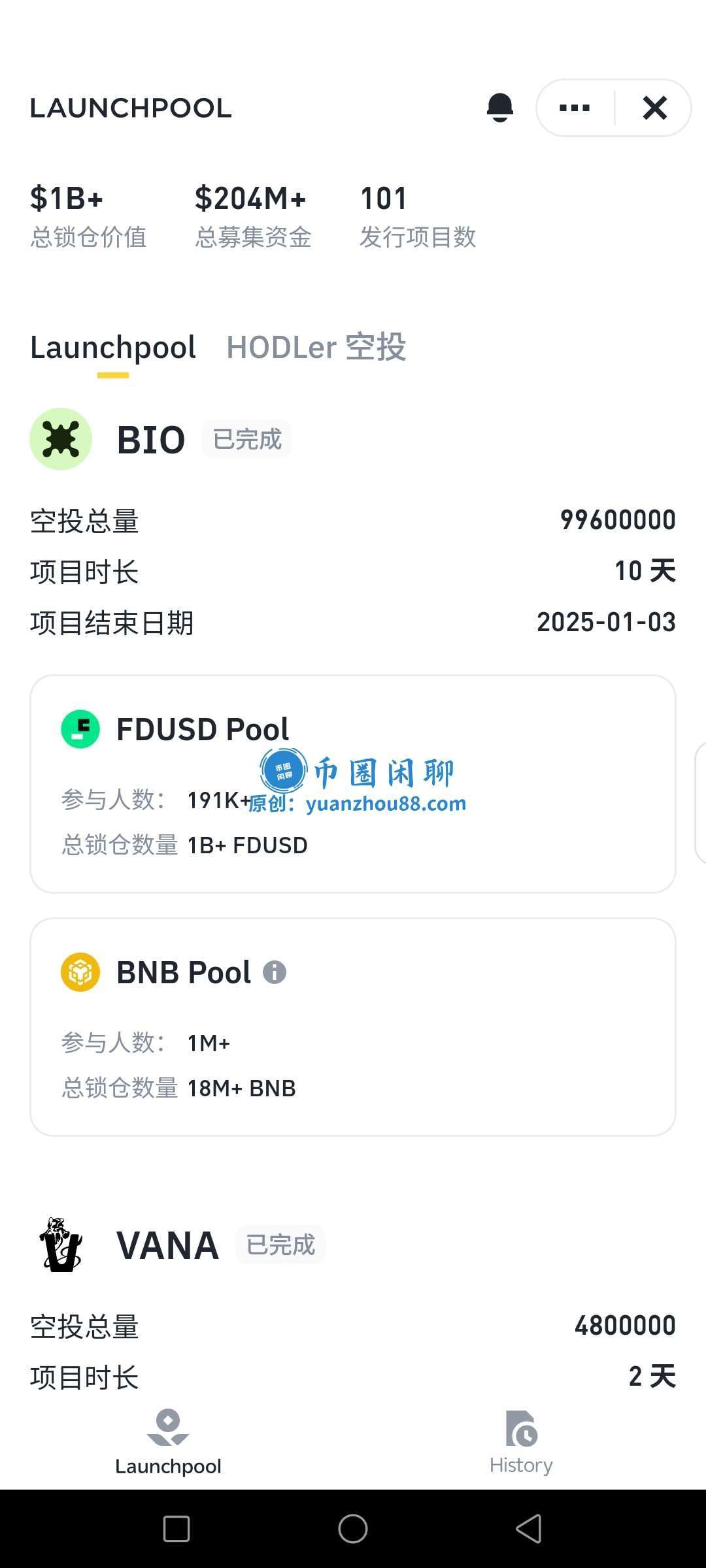 Launchpool