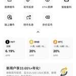 币圈理财方法详解：如何选择币安与欧易平台适合你的理财方式？