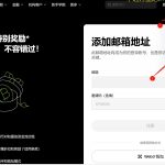 欧易OKX电脑版怎么下载？2026最新指南安装、注册认证与买币完整教程