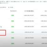 欧易OKX怎么下载注册？2026新手保姆级App安装与开户教程