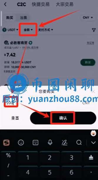 输入金额