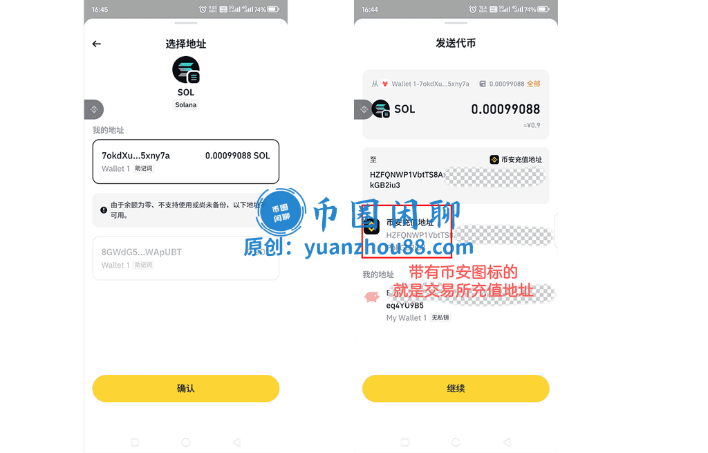 提现到币安交易平台