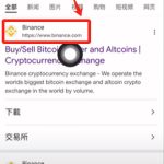 币安手机版保姆级指南：App下载、注册、入金和买币详细步骤