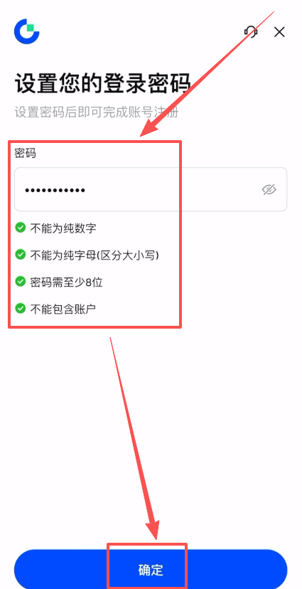 Gate.io账户注册图6