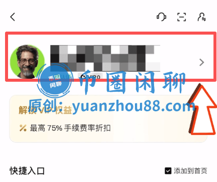 Gate.io账户绑定2FA操作步骤