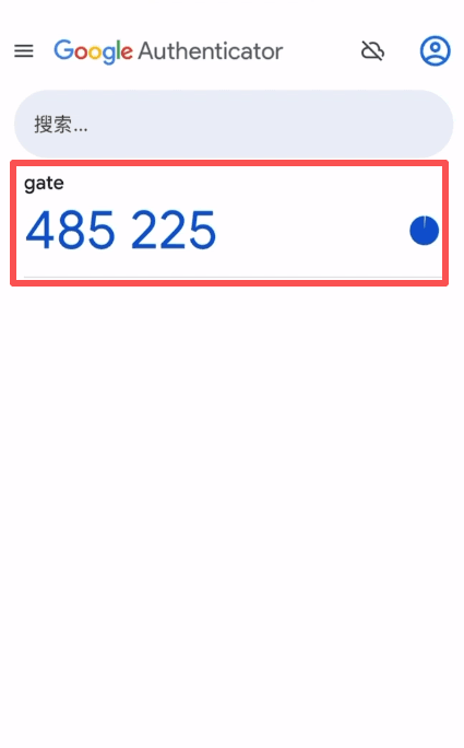 Gate.io账户绑定2FA操作步骤图5