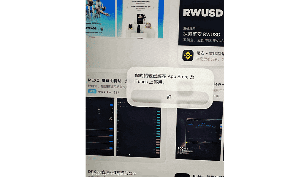 你的账号已经在App Store及iTunes上停用