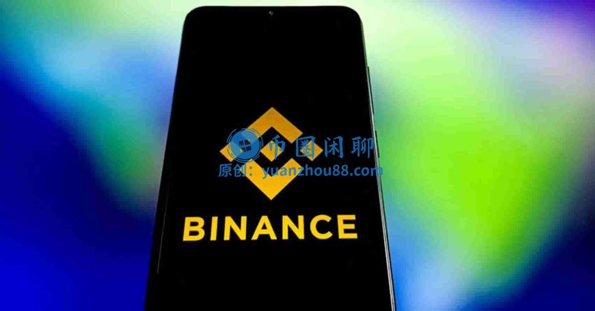 币安转账方式有哪些？内部转账、链上转账操作步骤与优劣对比
